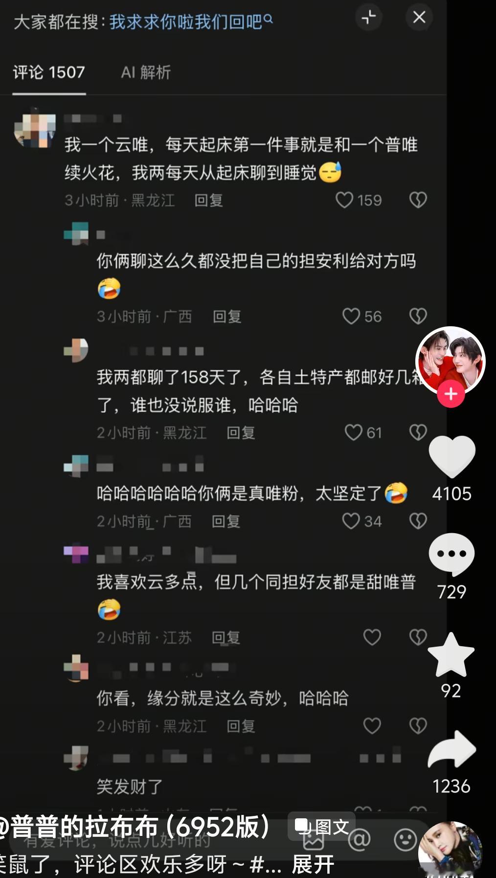 你别说，你还真别说我对两箱土特产特别感兴趣
