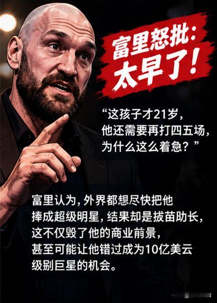 21岁的摩西·伊陶玛，曾被不少人看作英国重量级拳坛的下一个超级巨星。
可就在8月