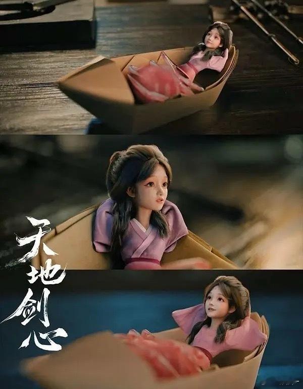 天地剑心女主出场真的是人头蛛身啊？ ​​​