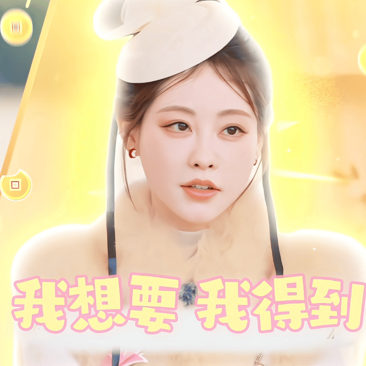  祝绪丹主打一个喜剧人实锤！上一秒刷卡下一秒捡卡，也太好笑了😂祝绪丹上一秒刷卡