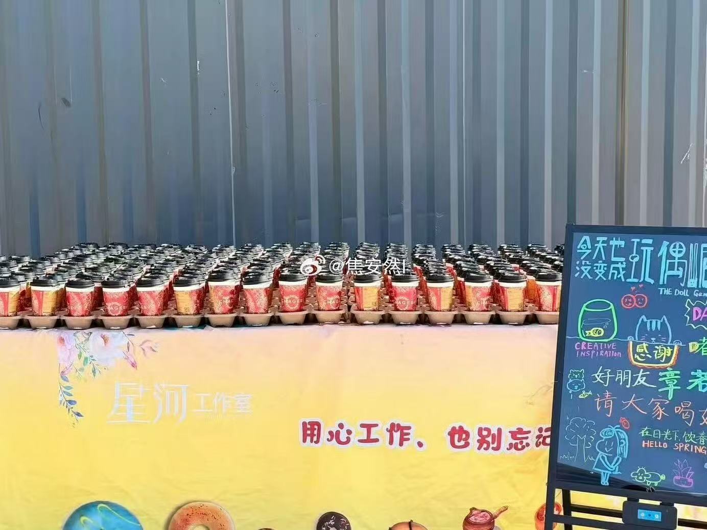 章若楠请客陈都灵剧组喝奶茶章若楠请客陈都灵玩偶剧组 章若楠请客陈都灵剧组喝奶茶 