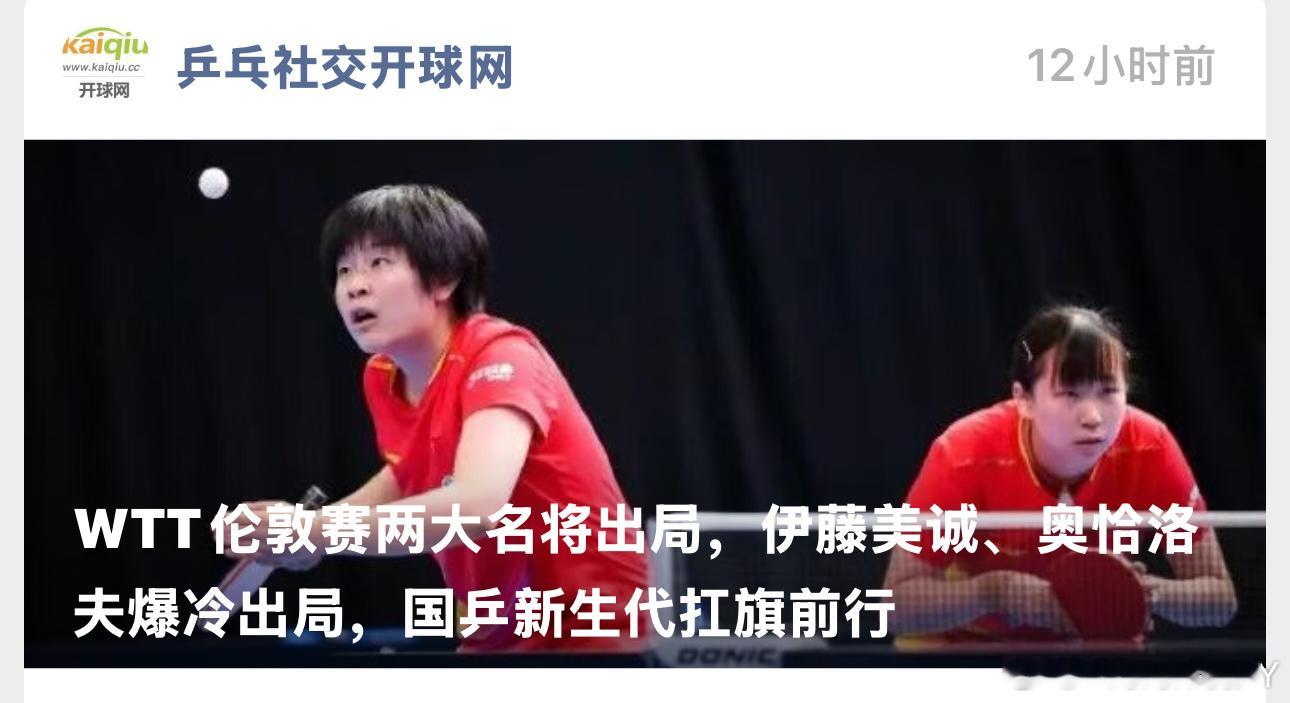 开球网现在取标题也越来越退役男主播化了啥叫“扛旗前行”笑丝人 一个球星赛就抗旗了