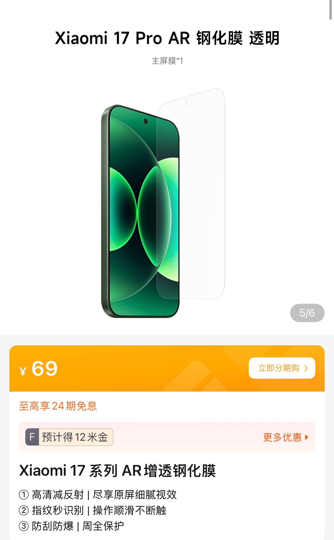 合理，不贵[柯基] ​​​