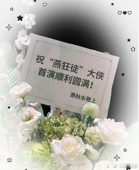哇，秋水宝宝