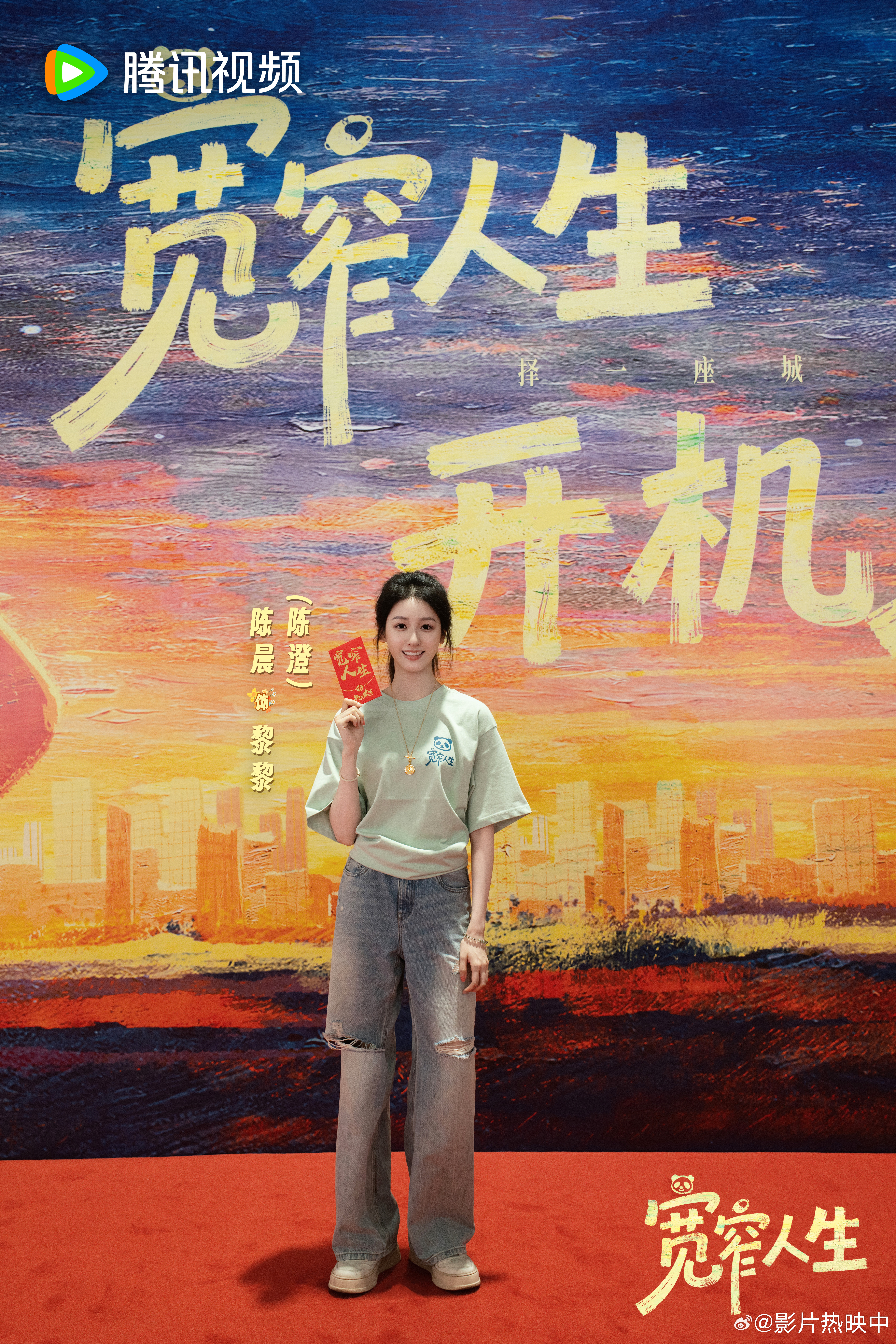 这部剧有我的童年白月光《宽窄人生》鲨伤力好大，面对这么多熟悉的面孔来说，也是一整