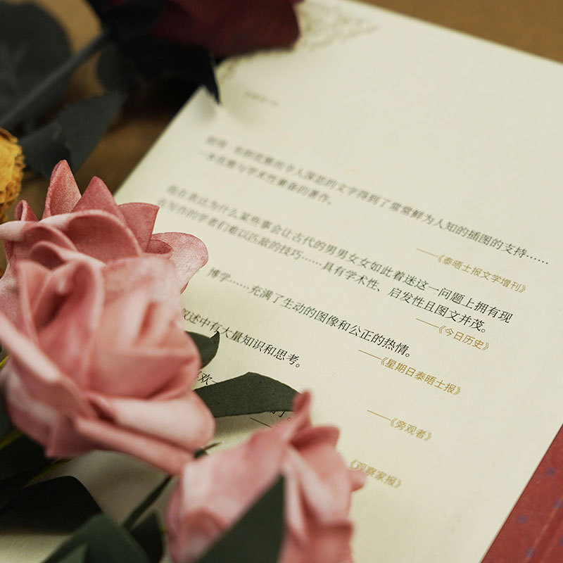 #转发赠书# #分享一页好书# 今天给大家带来的是后浪汗青堂新书《古代晚期的世界