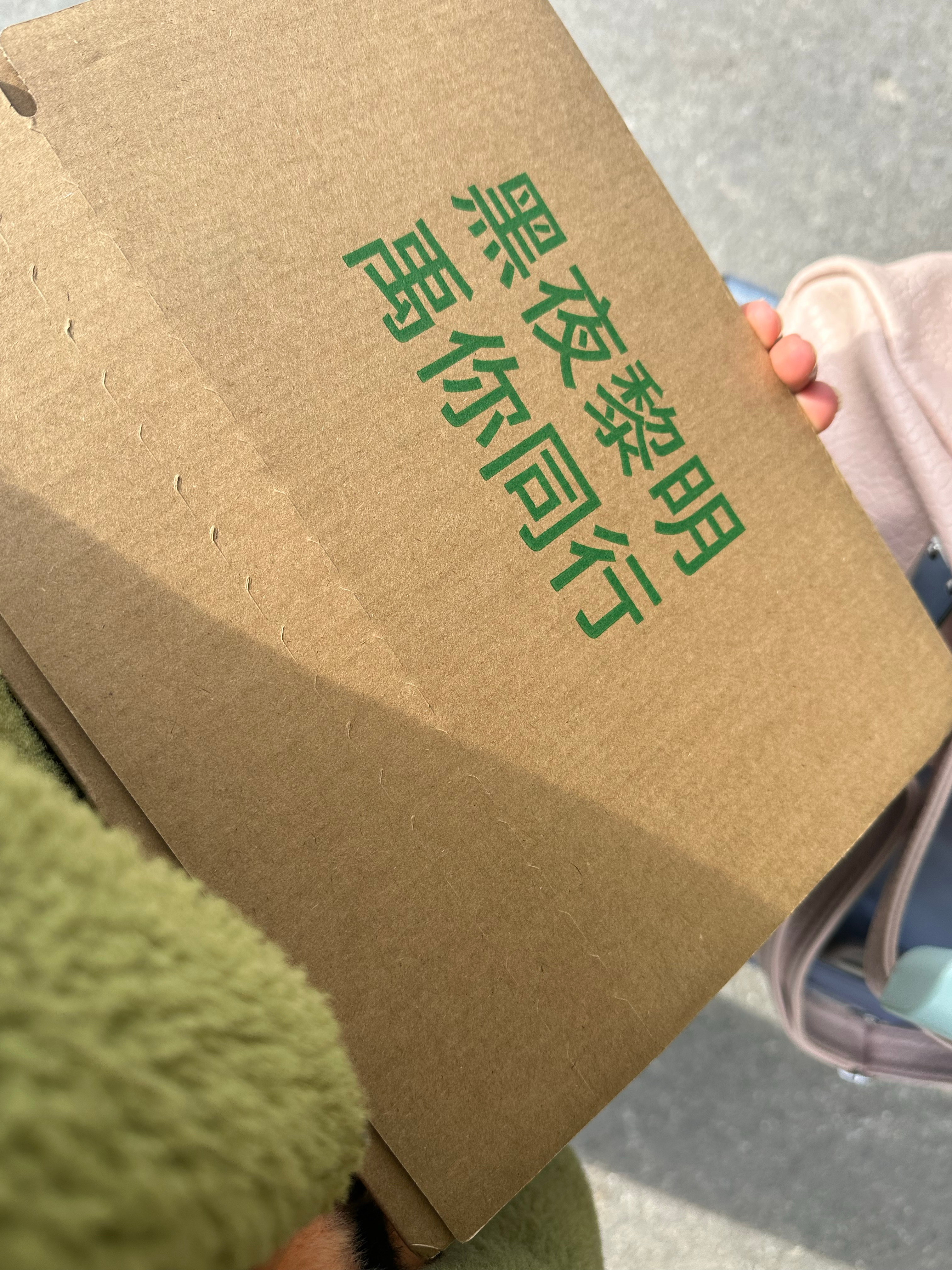 连宿舍都没回 第一件事是来拿快递 