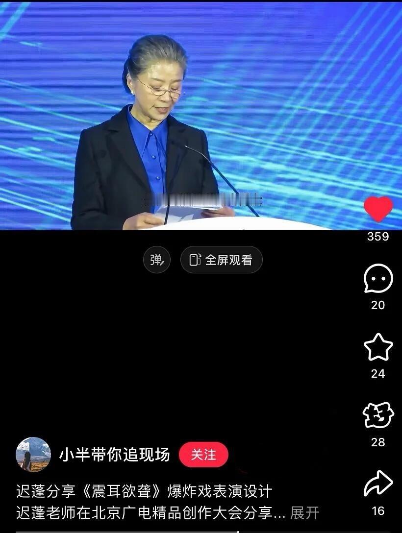 檀健次《震耳欲聋》登广电总局精品大会分享 ​​​