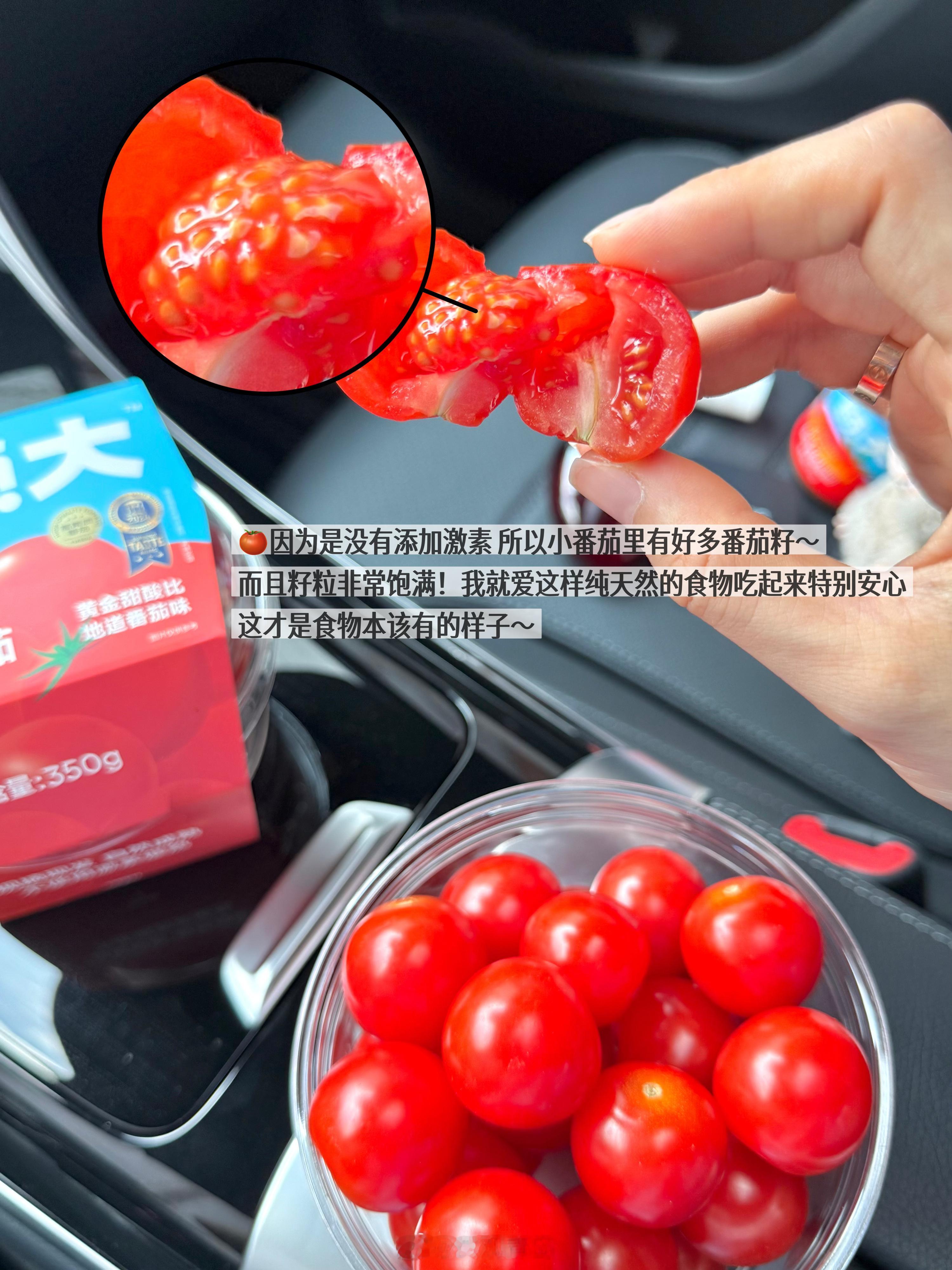 一颗大天然维C补给站夏天必备！美白必备！从青岛走出的蔬菜大王的匠心之作，一颗大™