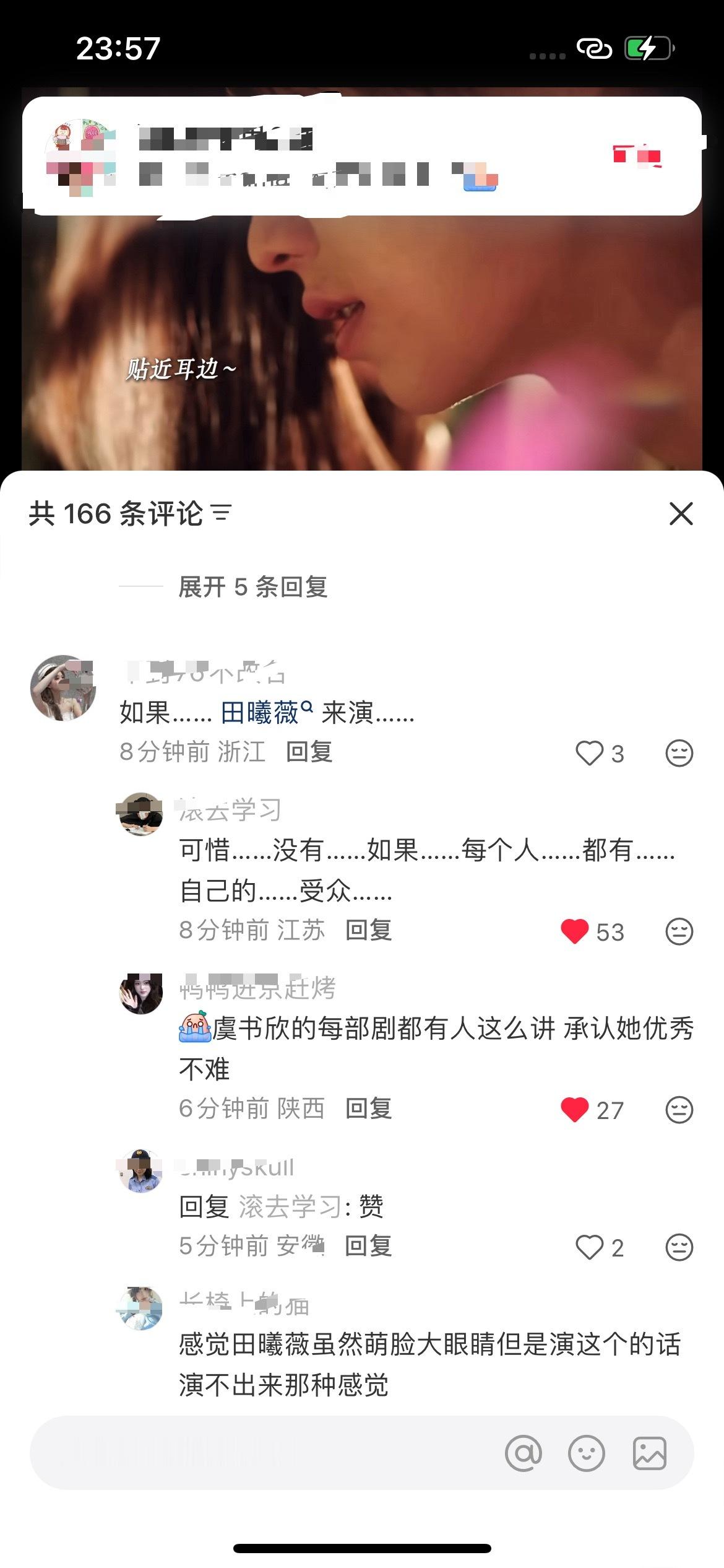 又馋我🐟的剧了 