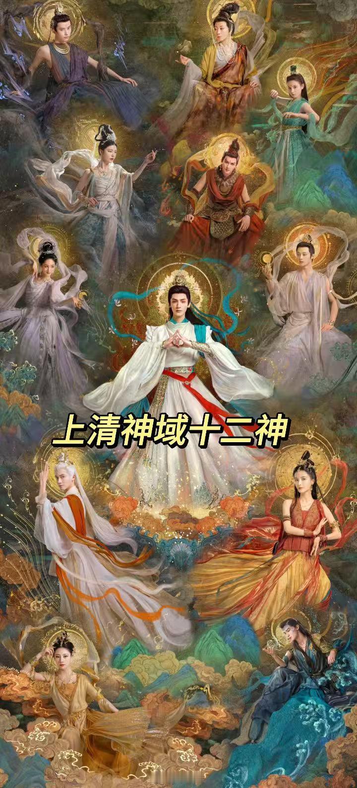 早年与符龙飞默契唱跳圈粉，如今《水龙吟》凑齐探案铁三角，罗云熙的组队运真的焊在事
