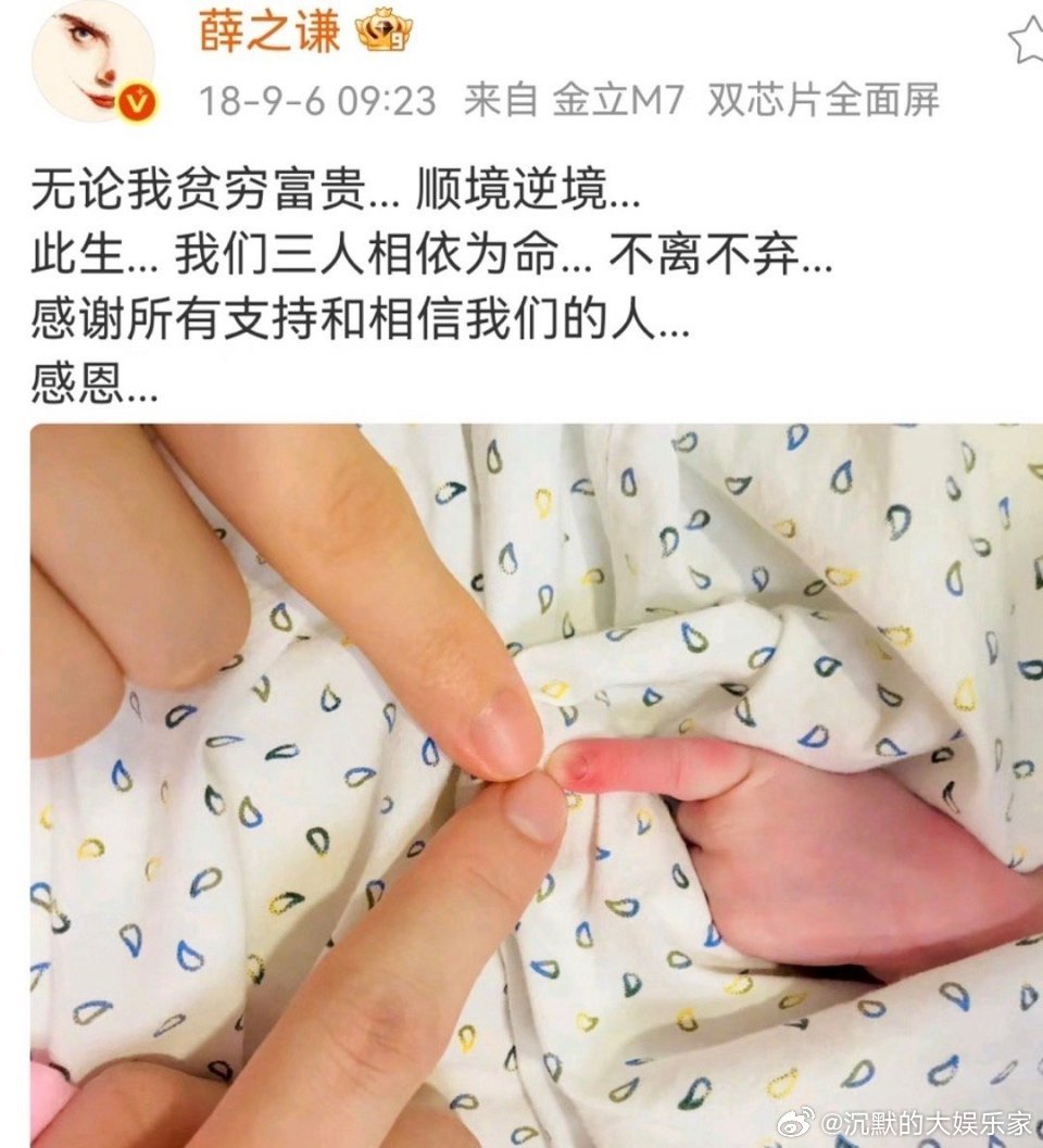 高磊鑫挺孕肚逛街，薛之谦终于要生二胎了吗？3月初，李雨桐连发多条微博指.控薛之谦