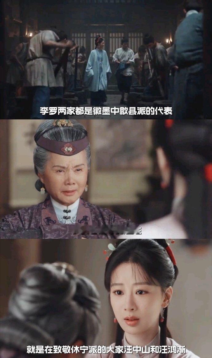 家业细节家业文化细节 深挖《家业》暗藏超多用心文化细节，李祯幼年三丫髻造型考究，