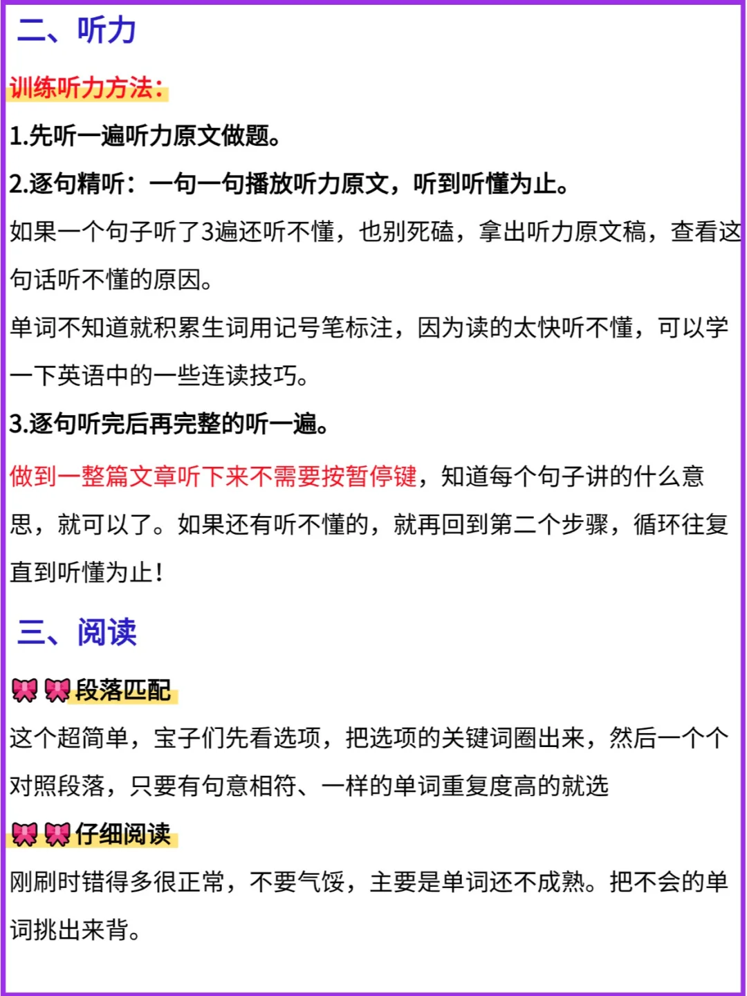 12月四六级准考证打印时间定了！