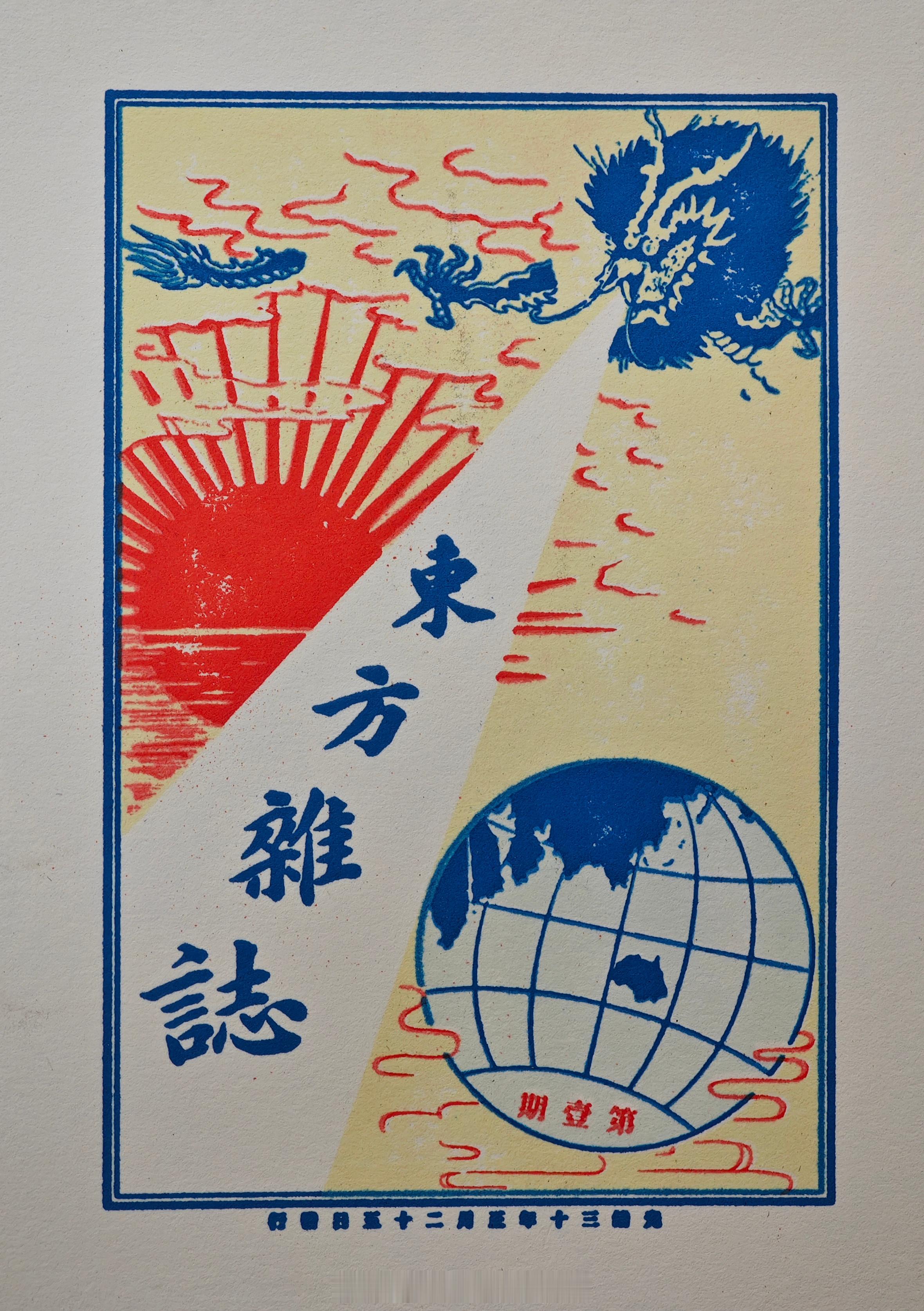 地方文献馆 集章成篇 又上新啦！观展即可盖新章！读者朋友在自行观看 图画记忆与历