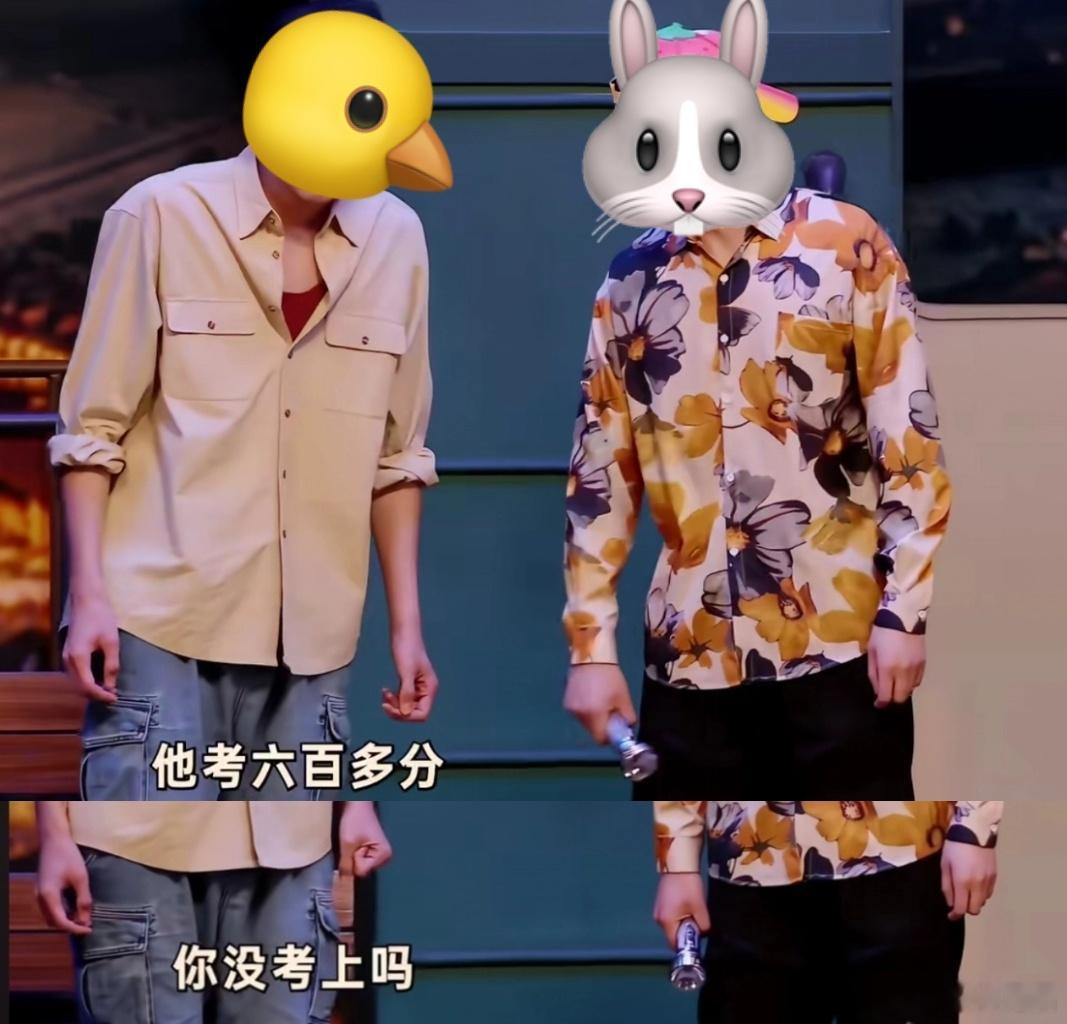 没忍住