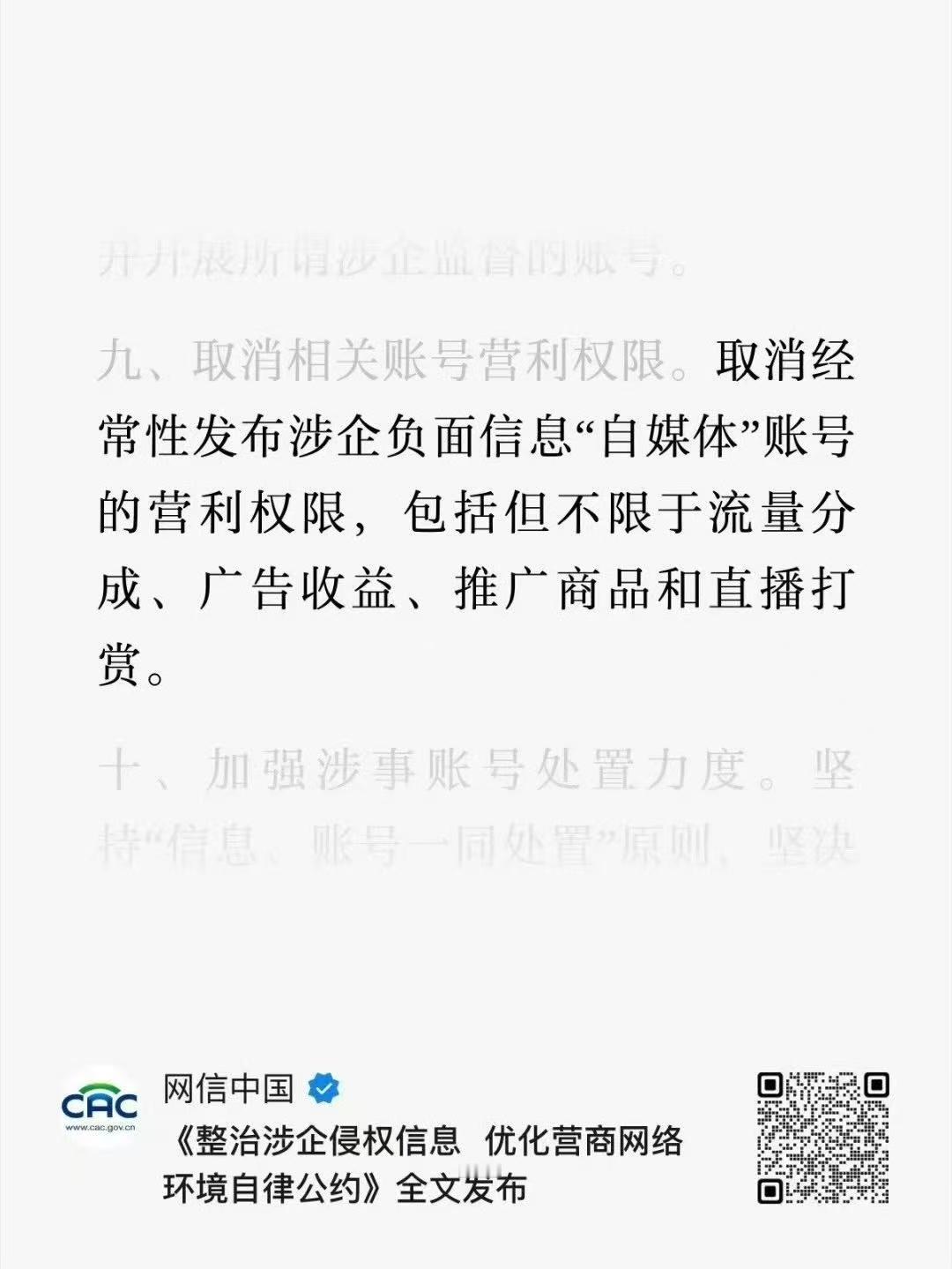 这招真是釜底抽薪，直指要害