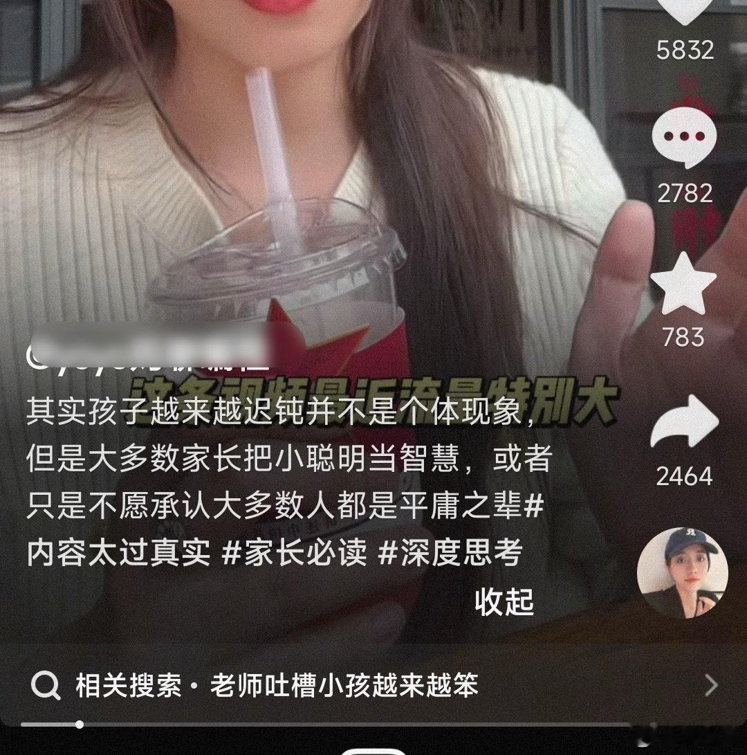 北京一医院设拒绝上学门诊一号难求不仅仅是拒绝上学，看小学老师吐槽，现在的小孩又木