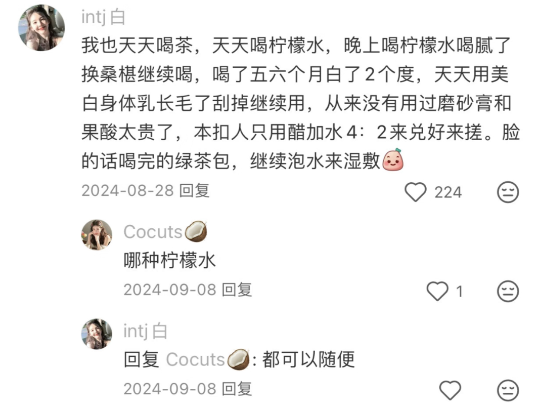 学到了!全是实用的生活常识！ 