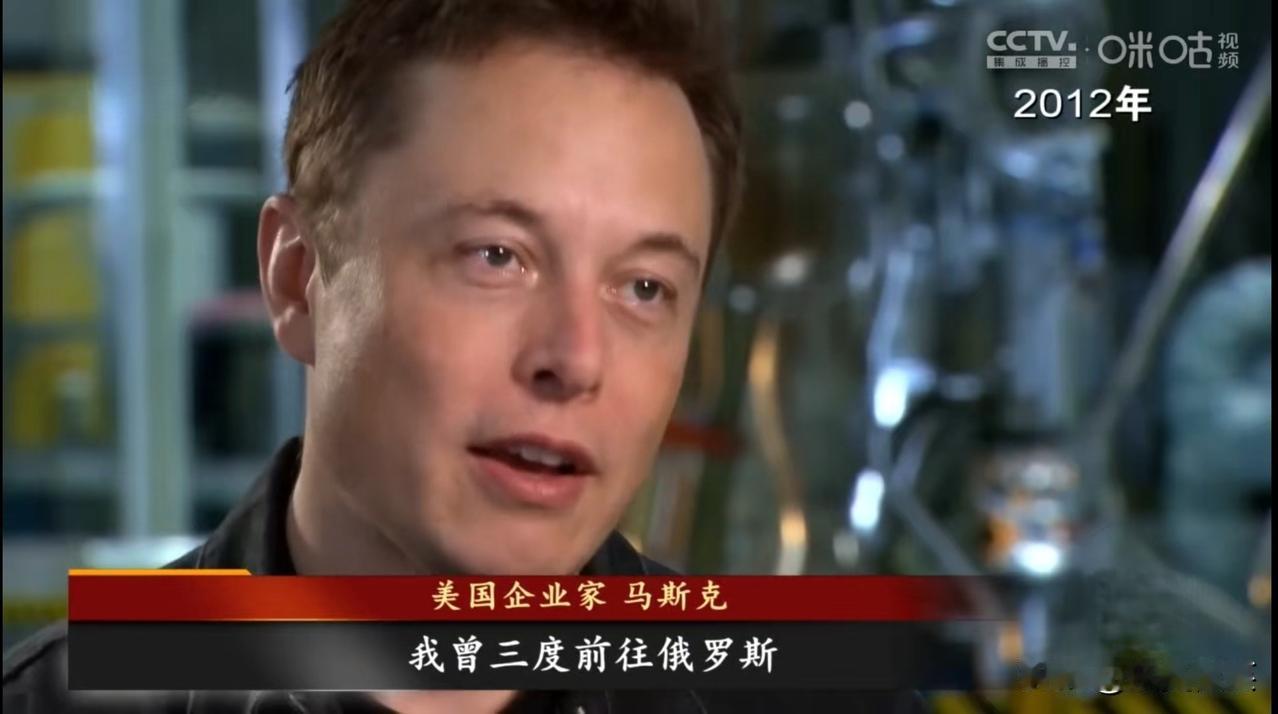 马斯克说，他曾三度前往俄罗斯，打算购买一批退役后的洲际导弹，计划把它们改装成低成