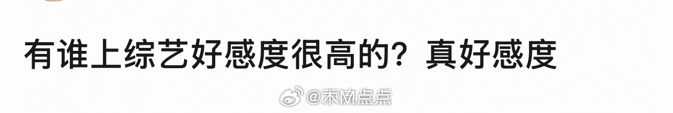 演员里任嘉伦、敖瑞鹏、杨紫、李昀锐、范丞丞、刘宇宁、迪丽热巴、檀健次、龚俊……是