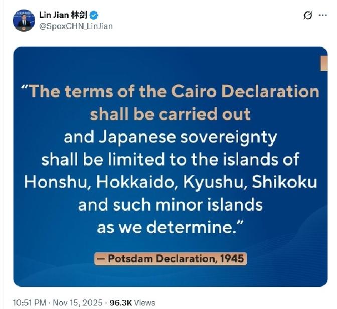 就在刚刚
 
中国方面突然宣布了，对琉球相关问题作出明确表态，提到二战文件应当落