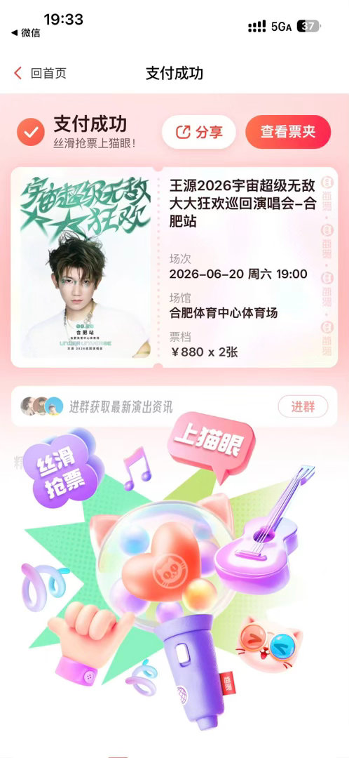 我真的哭了我的第一次王源连座是和小顾谢谢助力我们 