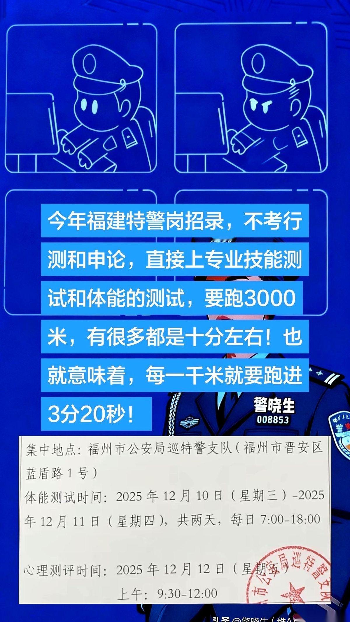 3000米，10分钟跑完。
这是什么概念？就是你拼了老命跑一公里，人家只用了3分