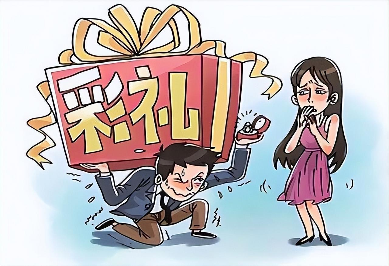 彩礼转化为购房款如何认定？
 
钱一旦和感情搅在一起，就像白衬衫沾了酱油印，洗不