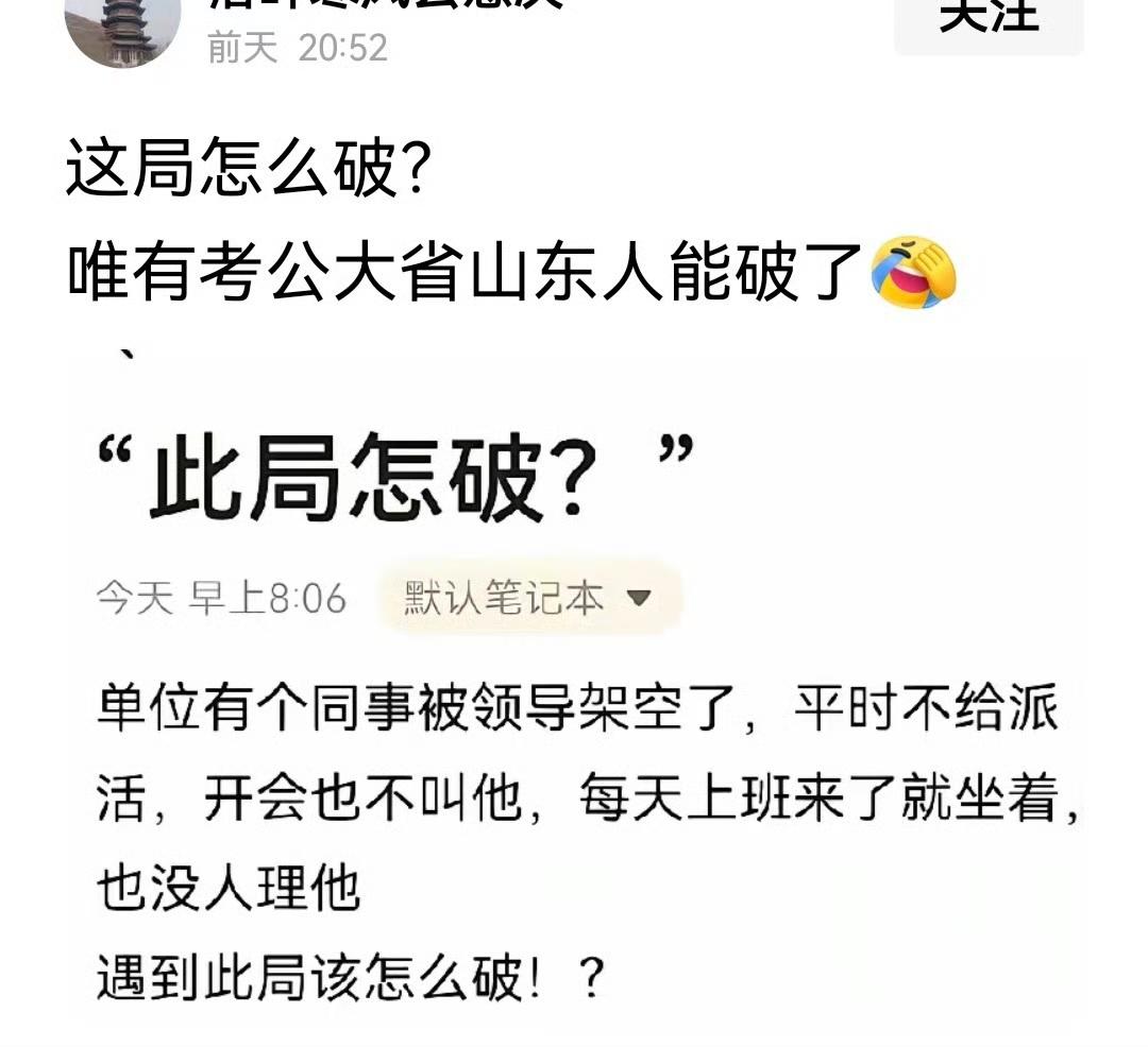 这种领导其实挺多的，这种人都是小人，心眼小，报复心极强，没有能力，干啥啥不行，整