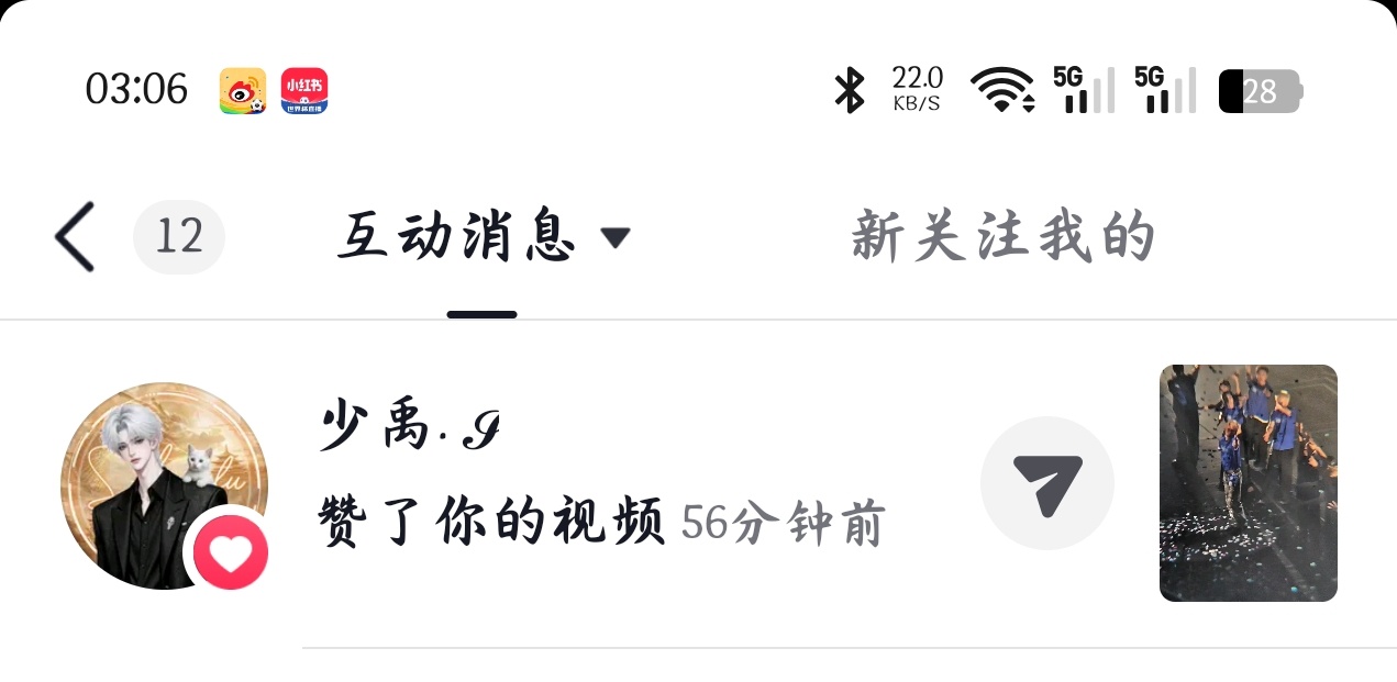 写作业已经不分是不是语音厅的视频了，啥都写。