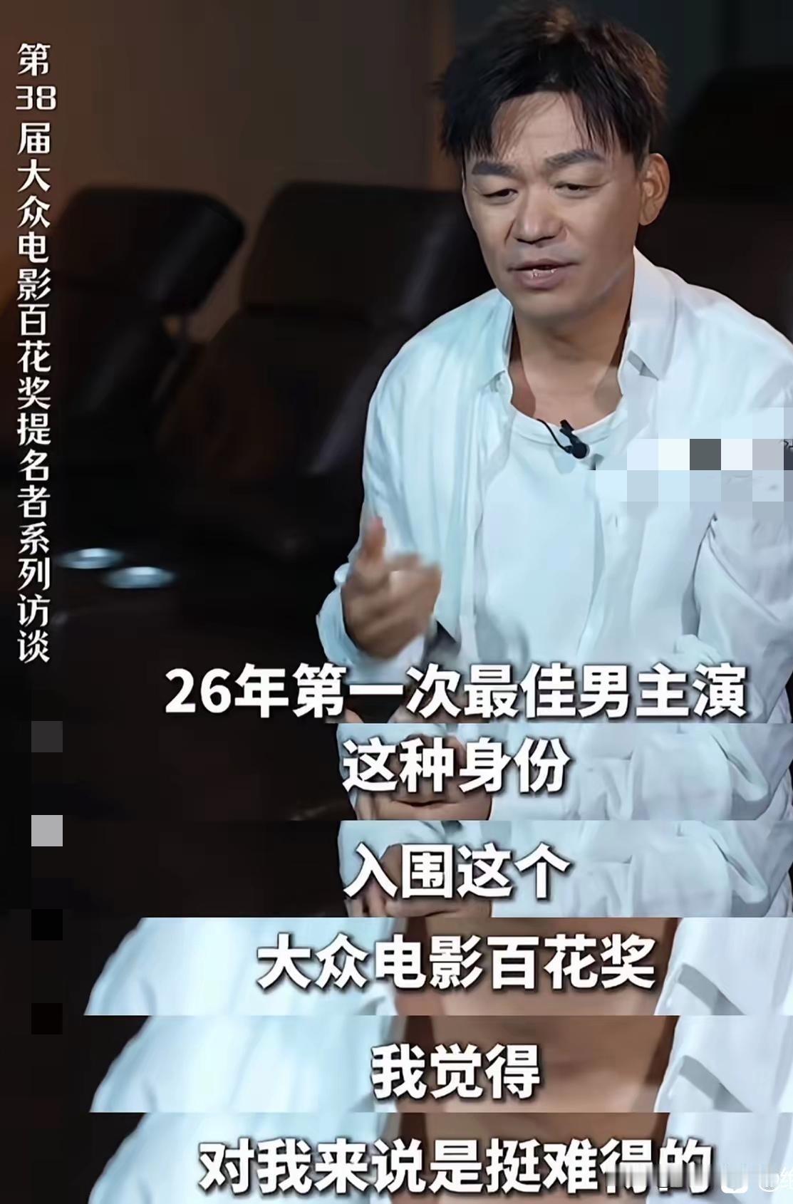 第38届百花奖，王宝强凭《唐探1900》提名最佳男主角，却拿了0票，这结果真让人