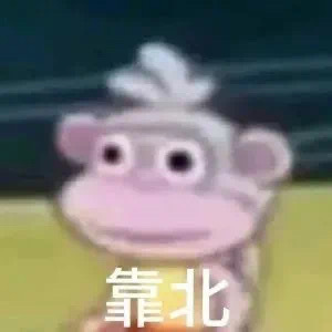 每日最大疑问：老子真不知道我是怎么胖的 ​​​