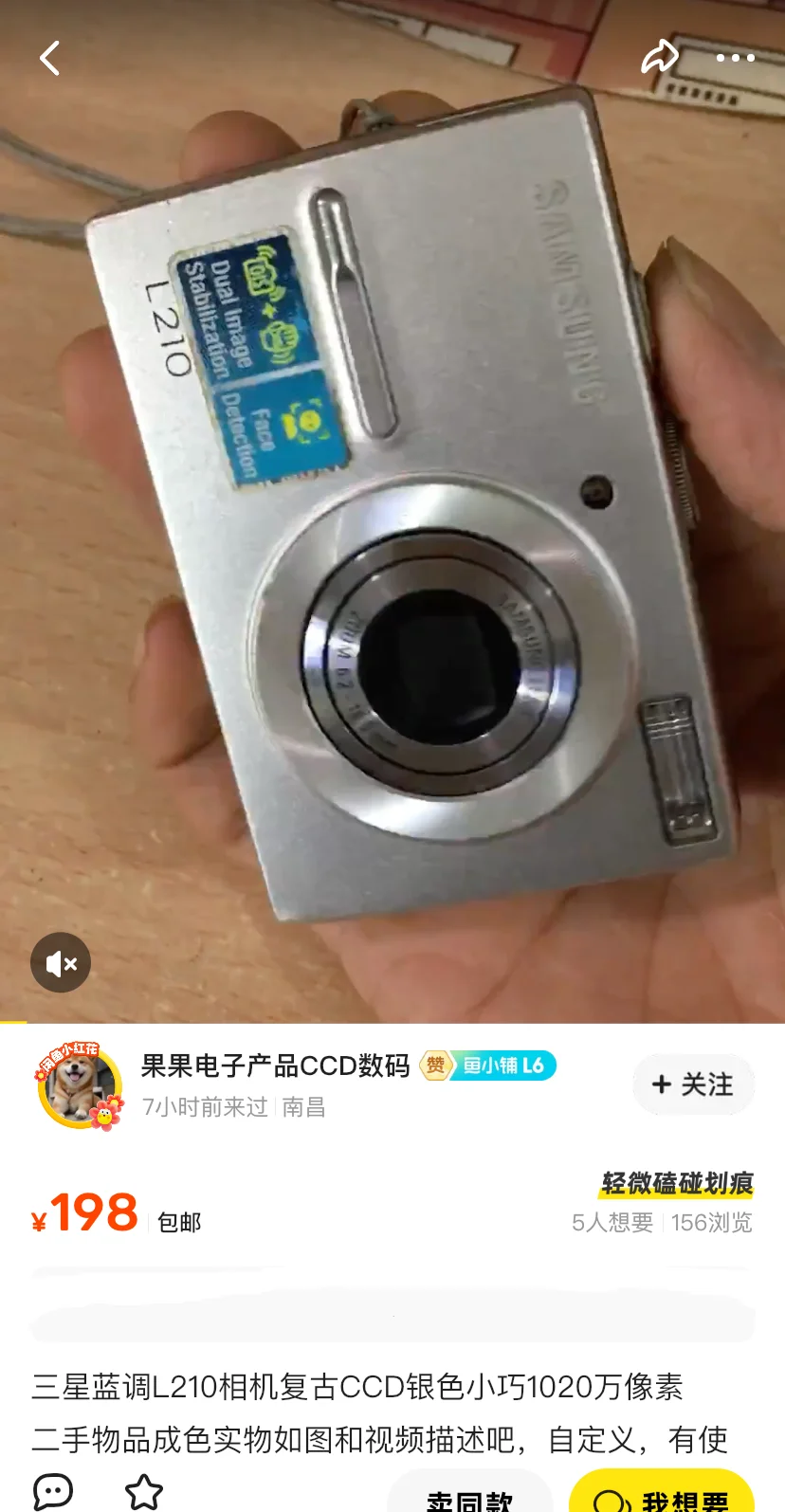 专注200元的ccd分享
