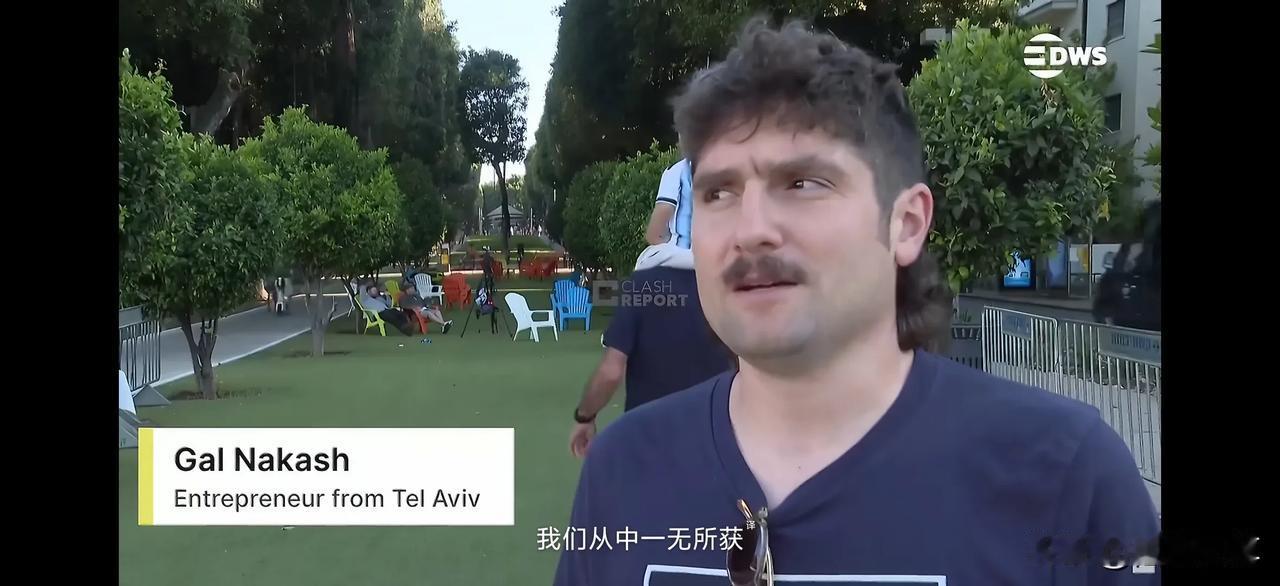 在以色列民众的心里，以色列其实已经输掉了这场中东战争！以色列官方一直对外宣称在对