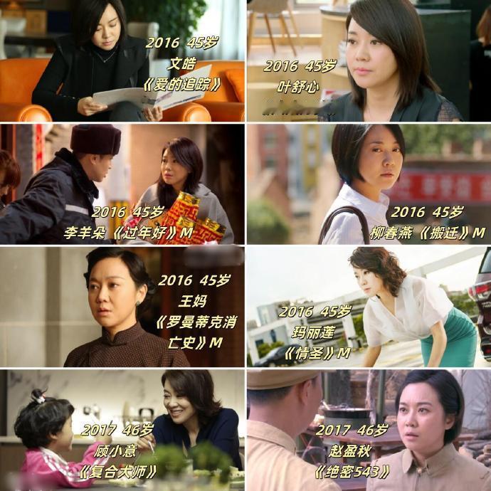 还有什么类型的片子是闫妮没演过的 闫妮的可塑性真的太绝了！从武林外传里活灵活现的