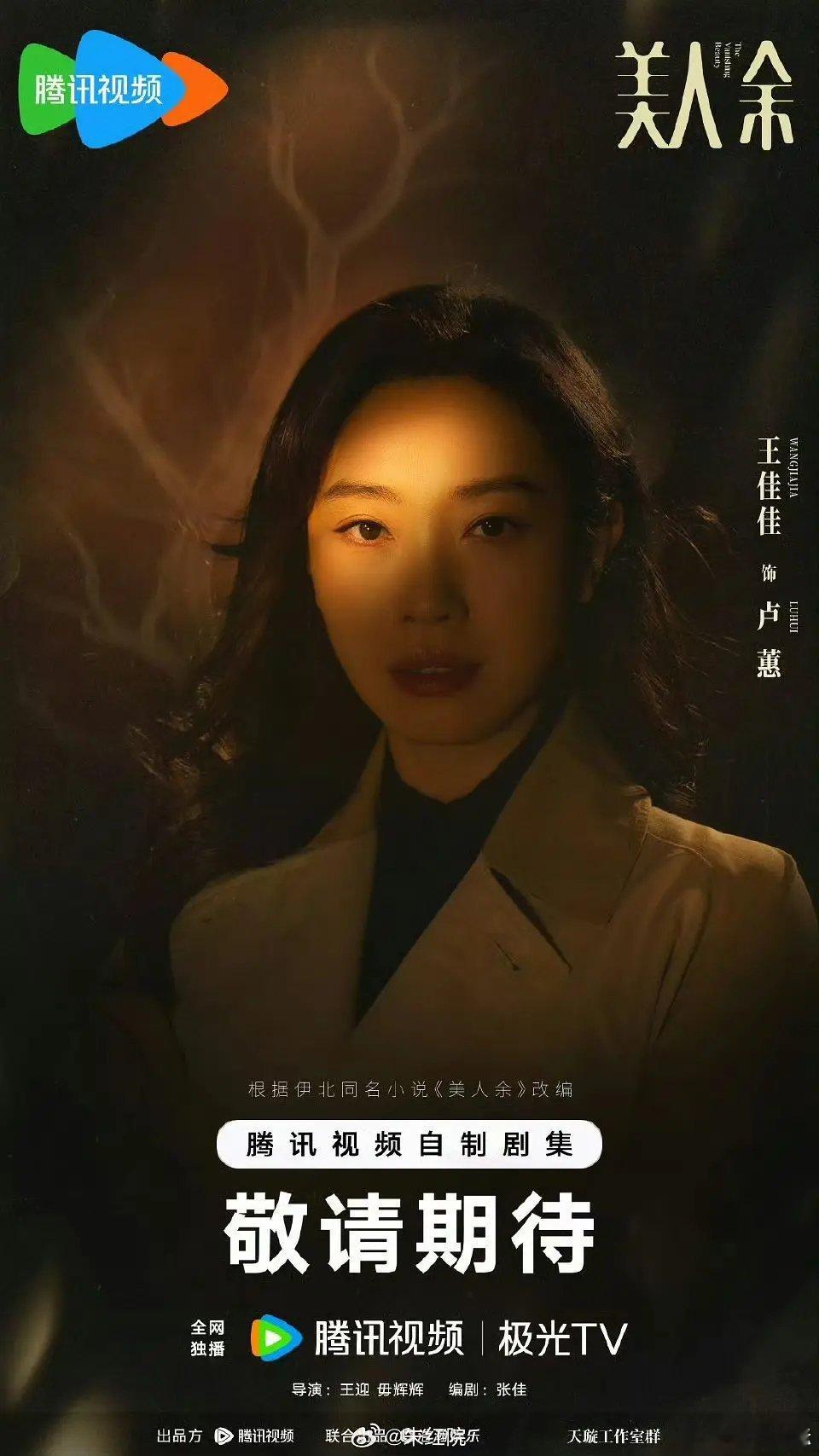 美人余赶紧抬上来 必爆 李一桐现代妆造绝美 