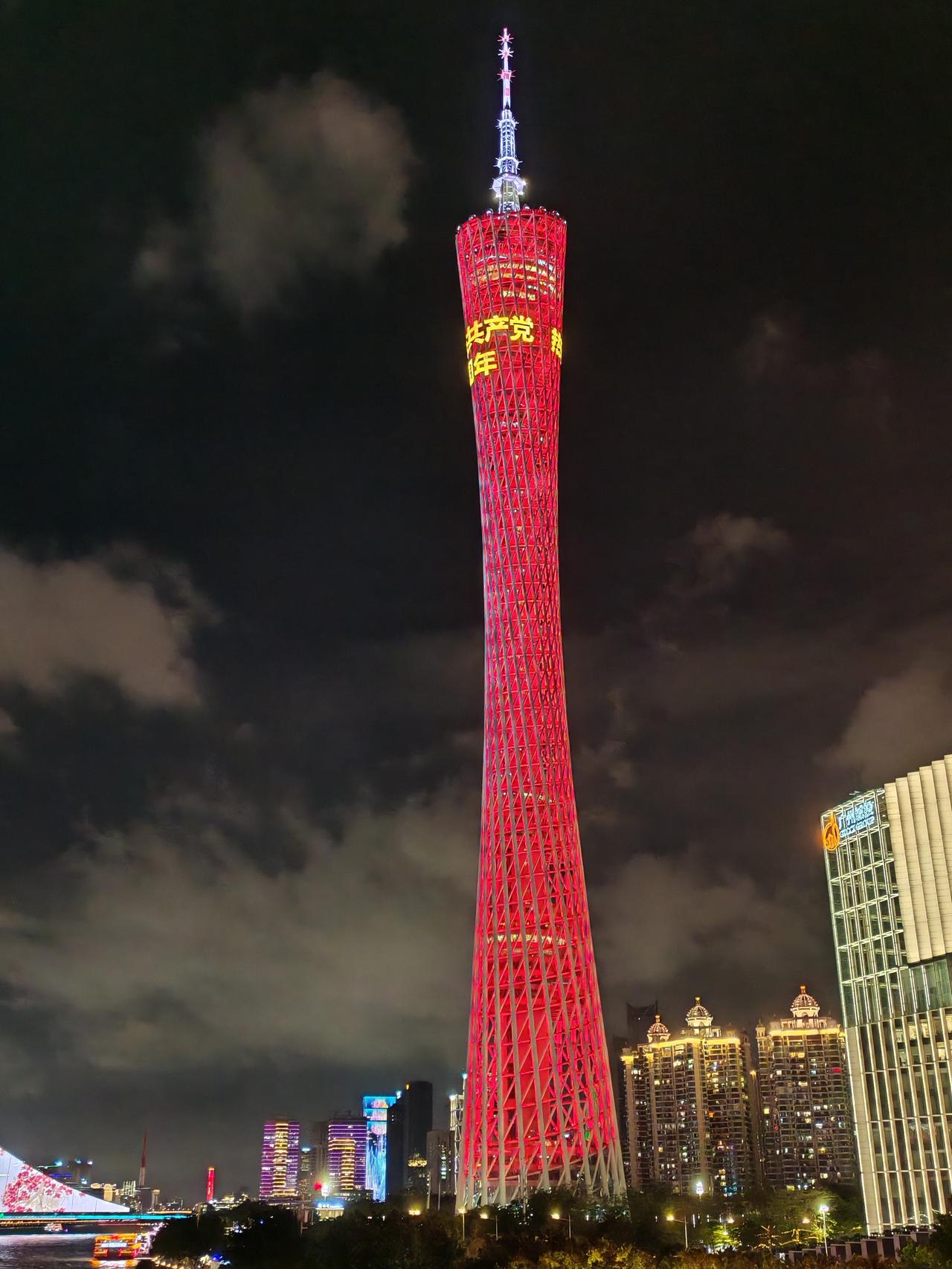 广州塔