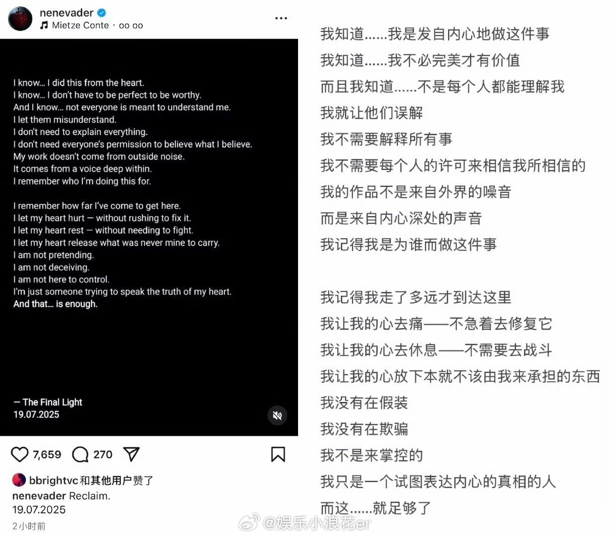 郑乃馨回应见面会争议bright点赞力挺郑乃馨 郑乃馨回应见面会“给粉丝通灵”的