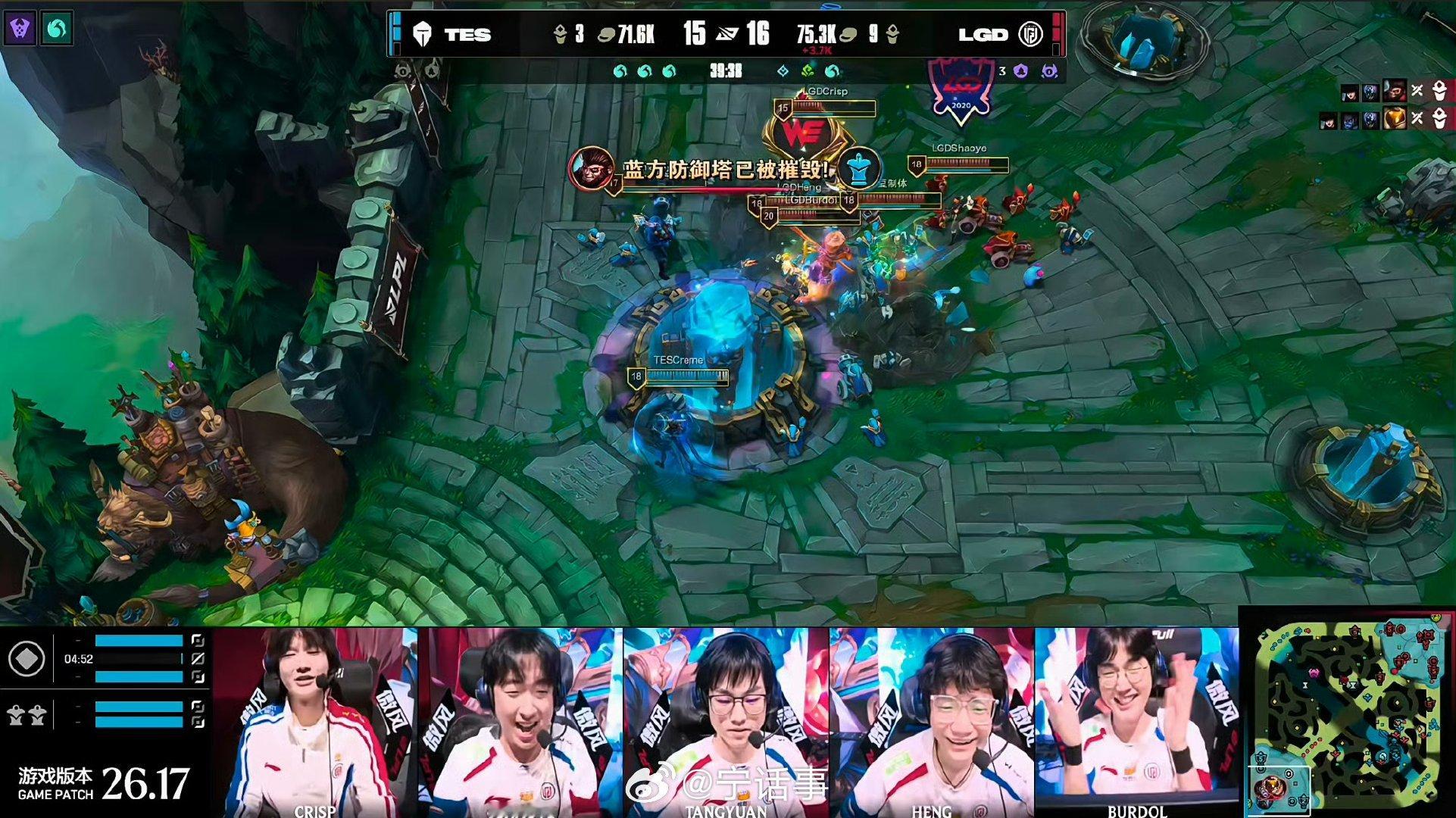 LGD说北神树我们终于赢了 LGD3:2TES，随后发文：北神树！我们终于赢了！