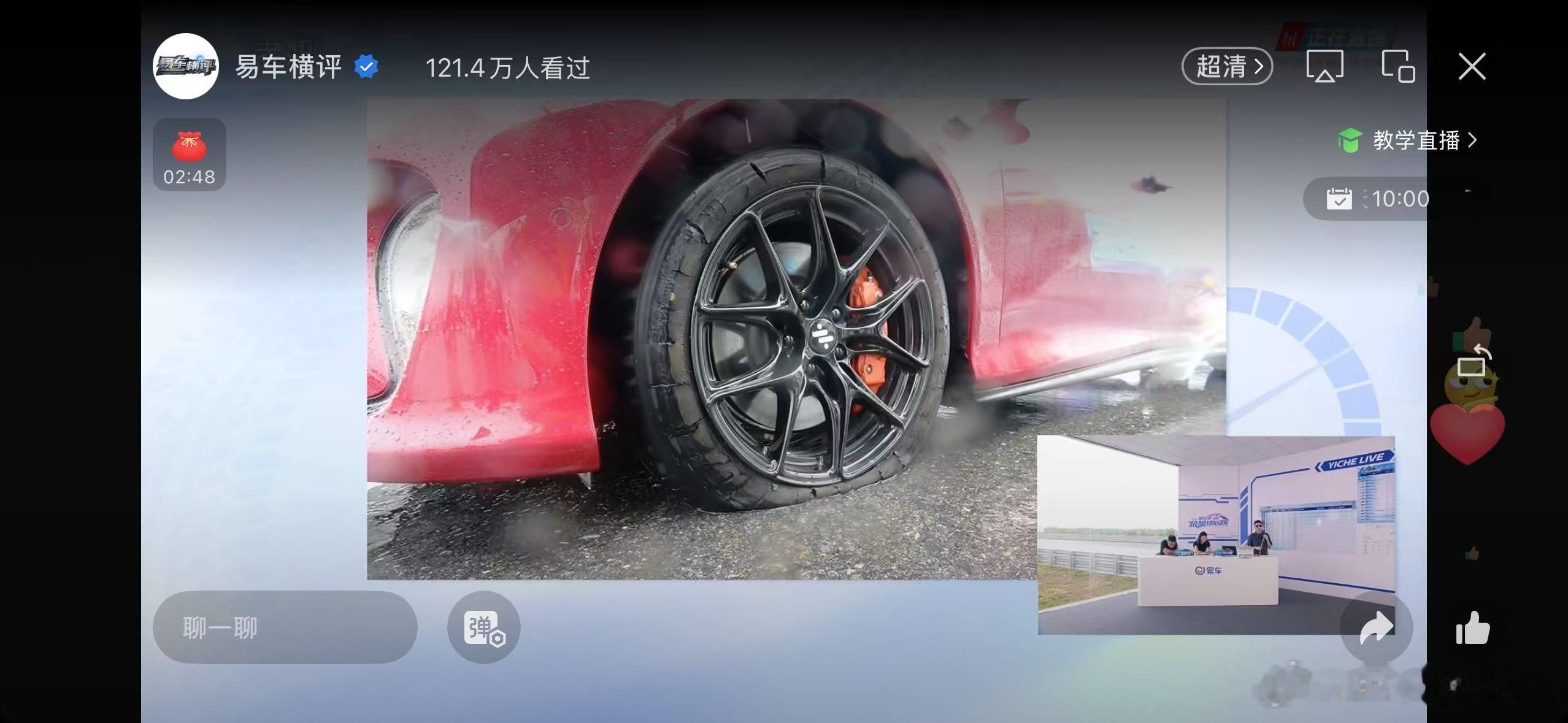 忙着旅游 好多人Q我今天易车续航L6高速爆胎这事。你说怪易车？大家都这样跑的，咋
