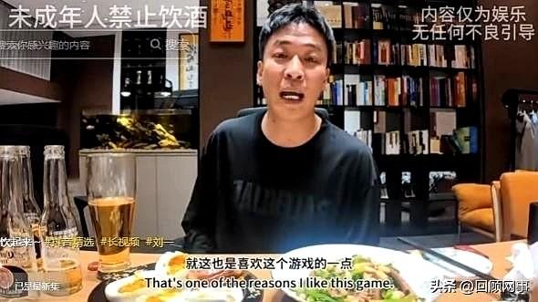 刘一手和董莹莹在锦州线下见面，表面上只说了几句，真正让人看出变化的，是后面那点别