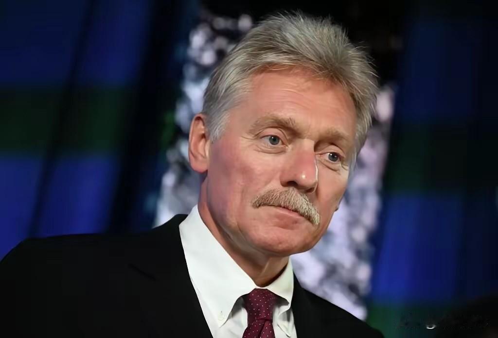 俄罗斯总统新闻秘书佩斯科夫，透露了一个非常重要的情况，俄罗斯总统很可能已经同意，