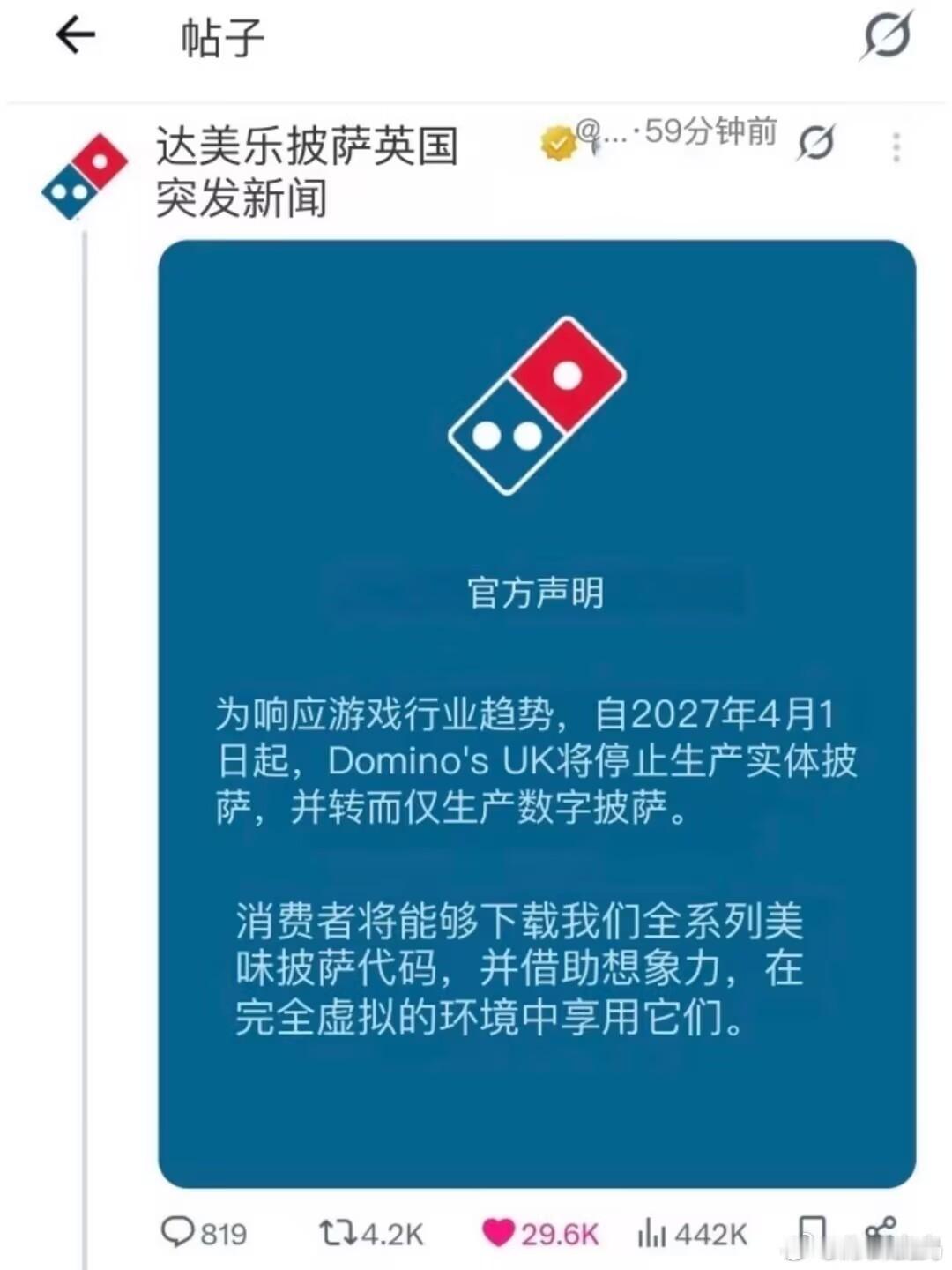 ？