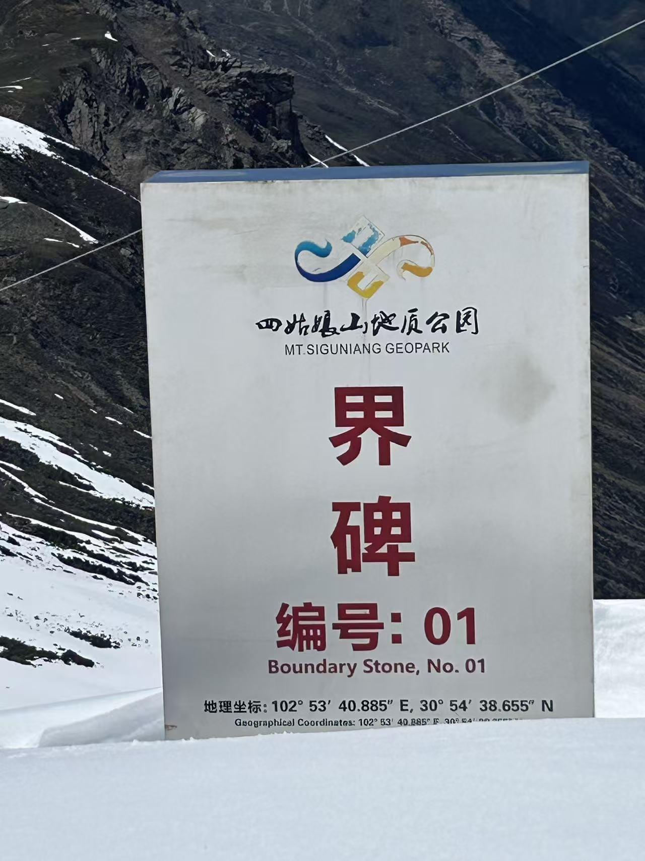 ＂被抖音骗过来的＂看到小红书上说爬雪山只需要有腿就可以爬上去，千万不要上当受骗。