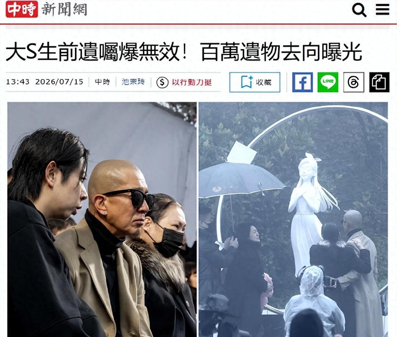 大S徐熙媛的遗产安排，最近又被台媒翻了出来。大家或许也发现，关于她财产如何分配，