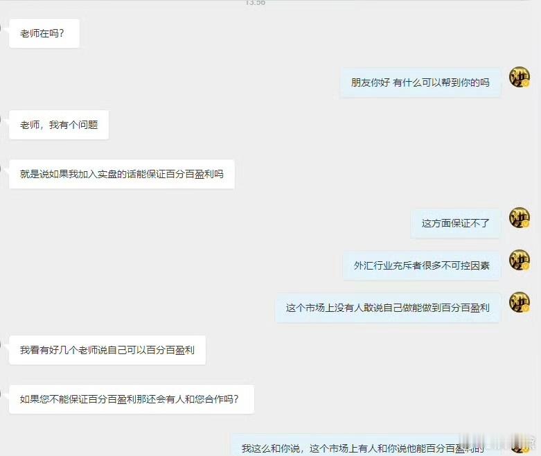 投资有风险，操作需谨慎，众所周知，投资有赚有亏是很正常的操作，没有谁能做到百分百