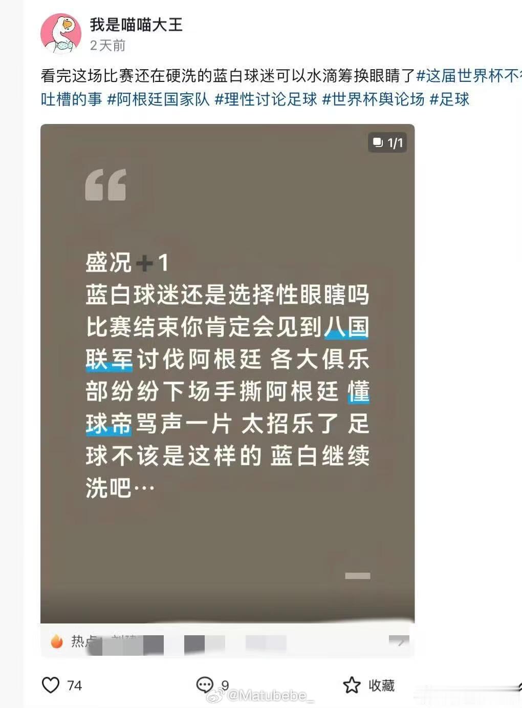 拿八国联军在🇨🇳玩梗说正义必胜毫无下限 你们不管管么