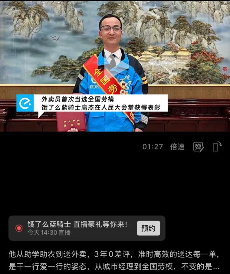 阿里和蚂蚁的22个品牌集体官宣 把尊重骑士落到每一个细节！

最近外卖大战打得如