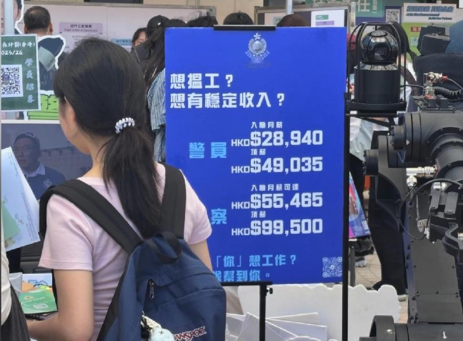 香港警察的工资也太高了吧，真的让人不敢相信。最近香港警察来学校招人，看到给出的薪